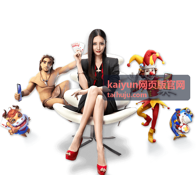 kaiyun网页版官网在桌面浏览器上的多端使用场景